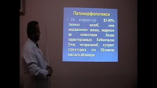 Инсультлар смотреть онлайн