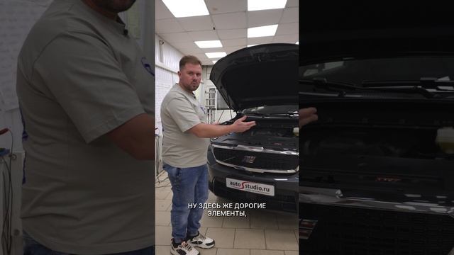 Вскрытие капота I GEELY TUGELLA смотреть онлайн