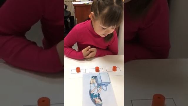 Фраза из трех слов смотреть онлайн