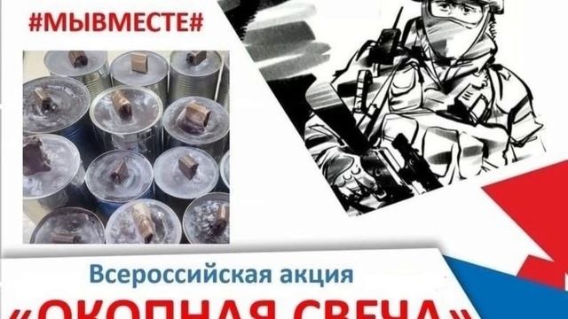 Проект «Добрые Сердца» смотреть онлайн