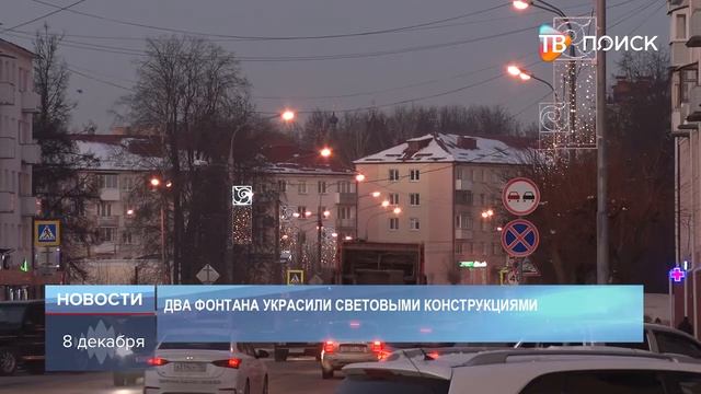 На площади начали установку елки смотреть онлайн