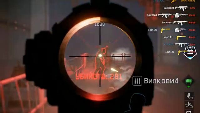 темный самурай(варфейс)