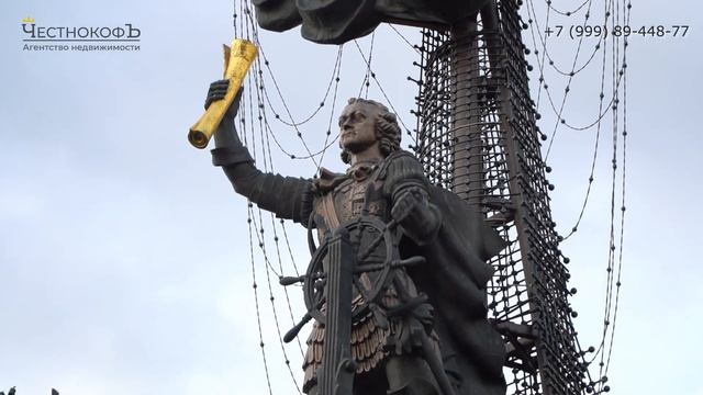 Купить Особняк Большая Полянка 2 10с1 в Москве с агентством недвижимости ЧестнокофЪ! смотреть онлайн