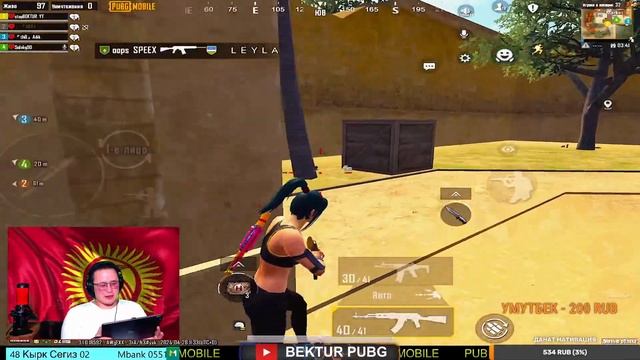 эфир кетти жигиттер|iPad pro в 90fps|играю в 5 пальцев | PUBGM смотреть онлайн