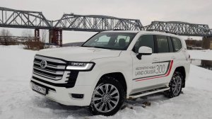 TOYOTA LAND CRUISER 300