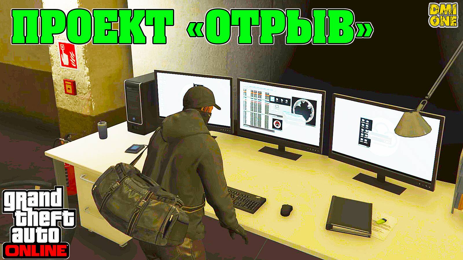ОГРАБЛЕНИЕ ПРОЕКТ ОТРЫВ В DLC AGENTS OF SABOTAGE В GTA ONLINE (ВНЕШТАТНЫЕ ДИВЕРСАНТЫ В ГТА ОНЛАЙН) смотреть онлайн