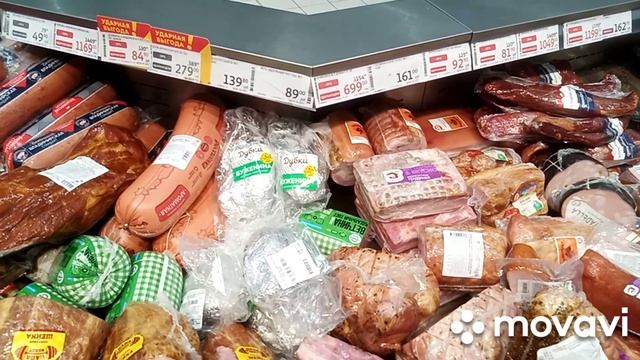 Выгодные предложения в магазине Ашан смотреть онлайн