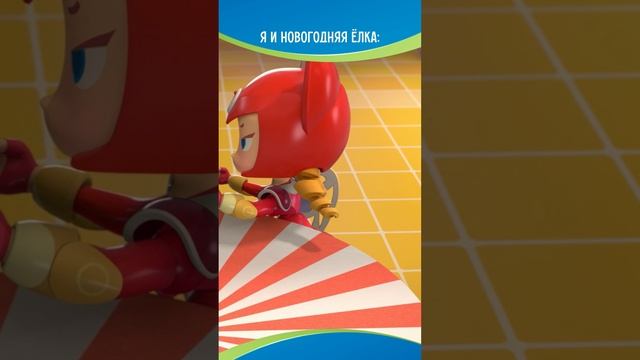 А вы уже украсили?🎄 #геройчики смотреть онлайн