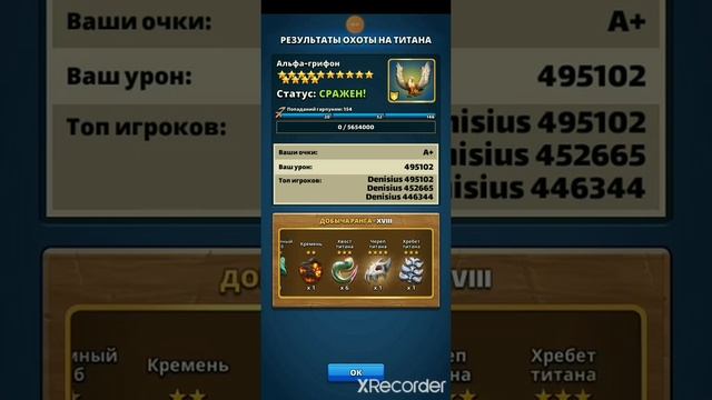 титан 14 (редкий) лут с 3х акк смотреть онлайн