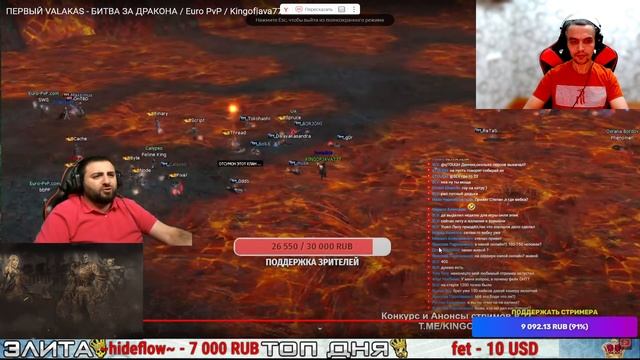 ТИПИЧНОЕ МЫШЛЕНИЕ ТОП ИГРОКА KINGOFJAVA777