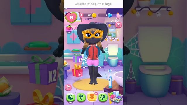 Моя Анджела 2/ My Angela 2