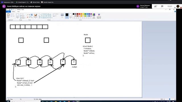 DS практика 26.10.20 смотреть онлайн