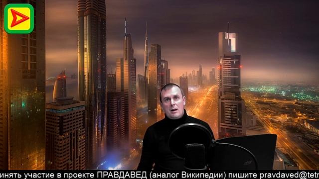 #Ревпанорама 24.12.2019 смотреть онлайн