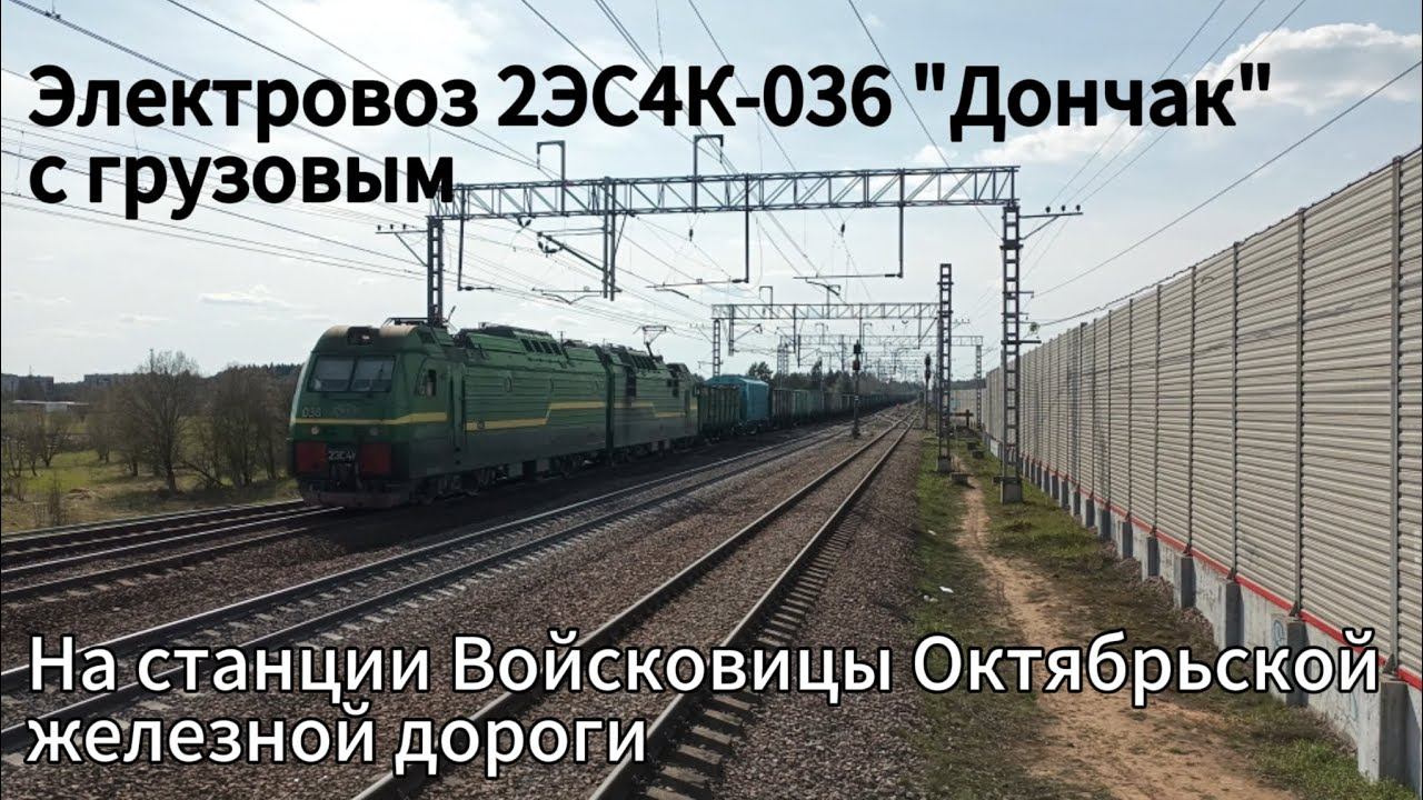 Вымирающий зелёный "Дончак" тяжело прибывает в жару смотреть онлайн