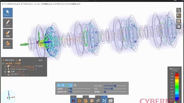 テスラバルブの流れ解析 смотреть онлайн