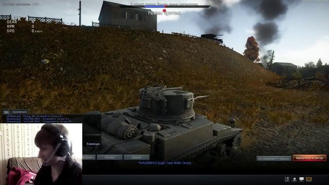 утренний стрим))) впомним про War Thunder вторая часть смотреть онлайн