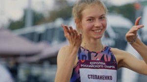 Anna Stepanenko • Queen of Russian Sports 2023