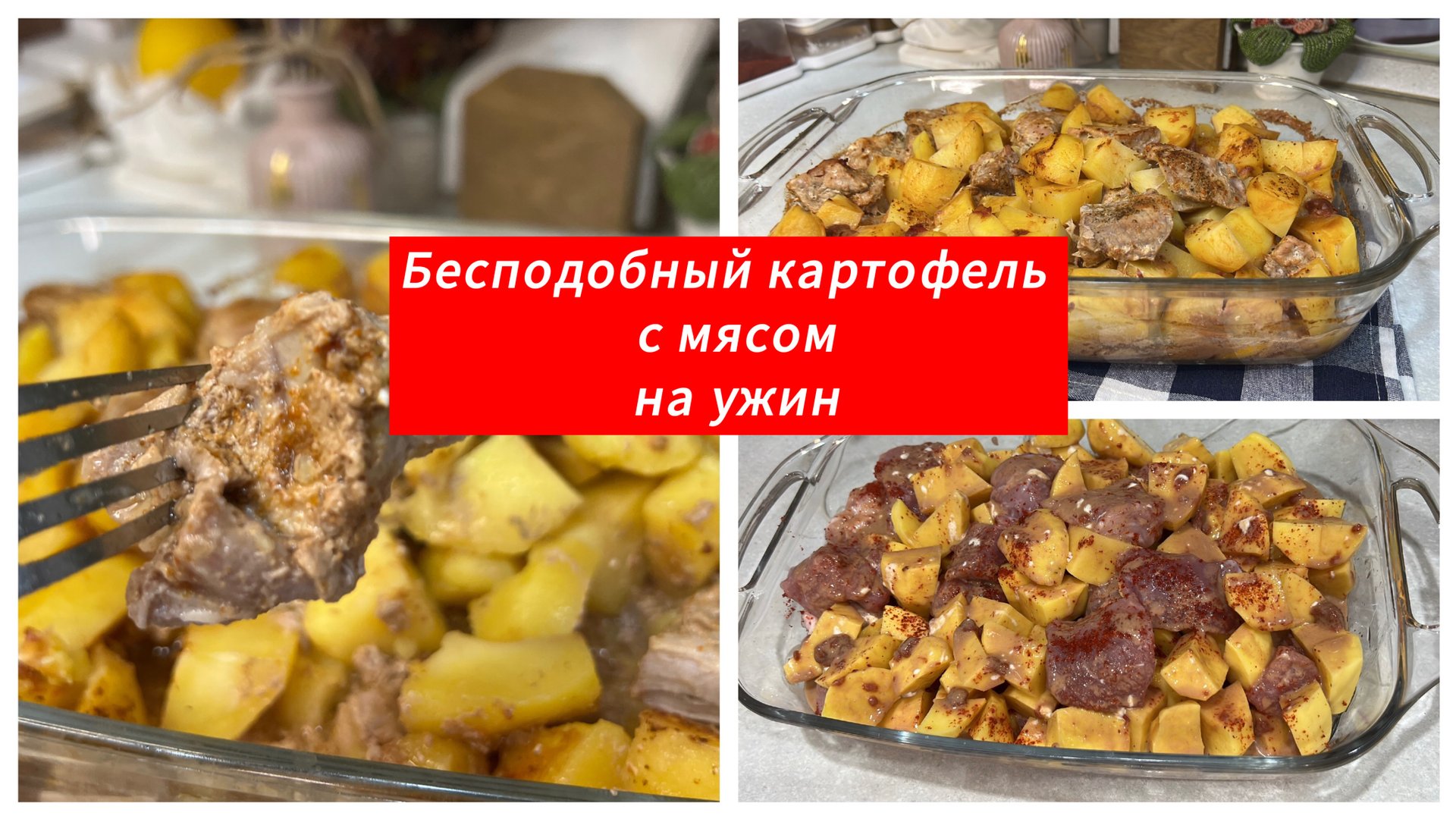 Мастер Своего Дела - рецепты