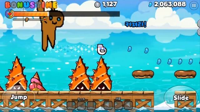 FOOLZBRAVE REAL IN COOKIE RUN KAKAO смотреть онлайн