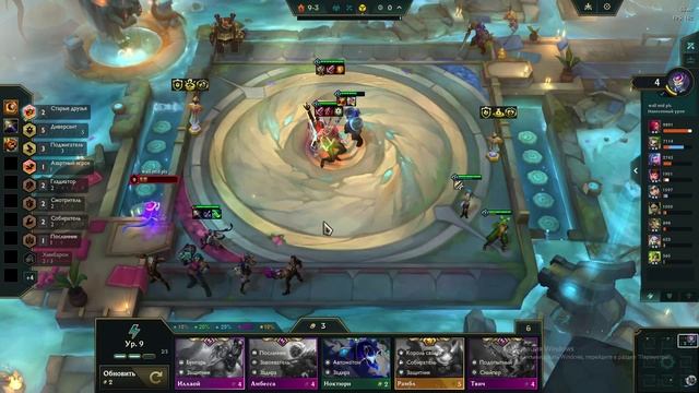 Insane Comeback Pt. 4 TFT Hyper Roll