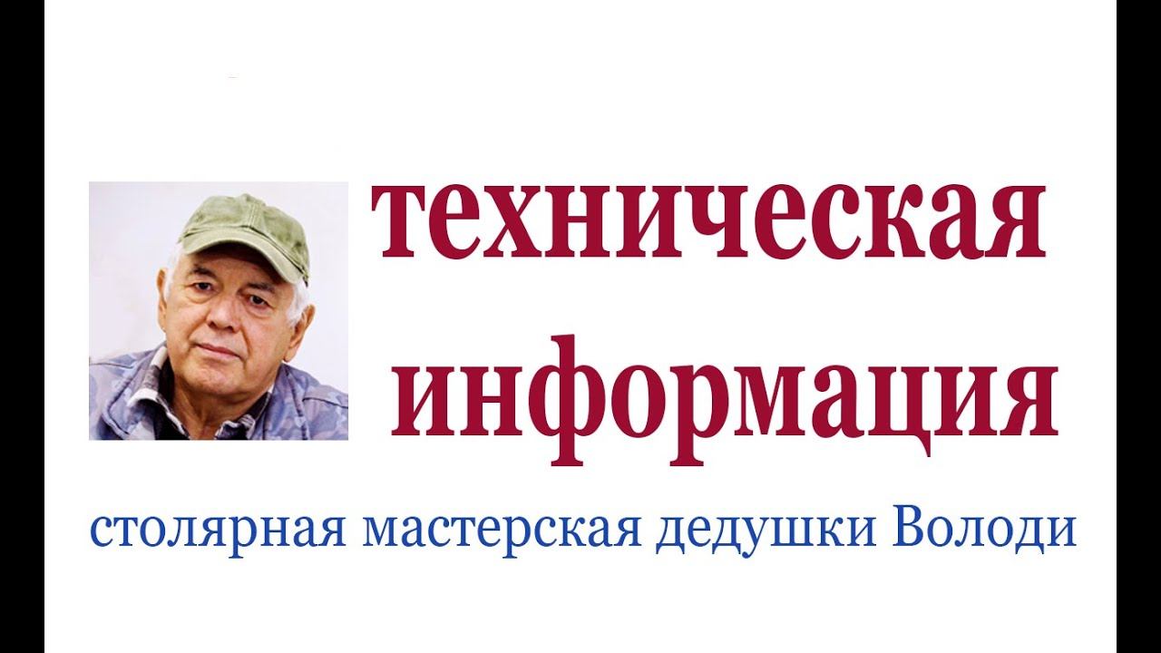 Техническая информация. Technical information смотреть онлайн