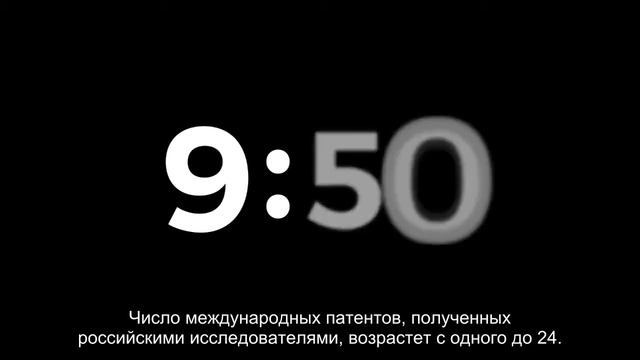 Российские исследователи будут молодеть и получать международные патенты смотреть онлайн