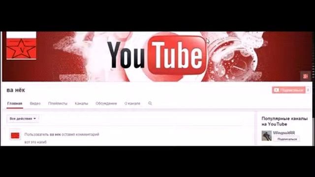 дополнение о чём канал ванька смотреть онлайн