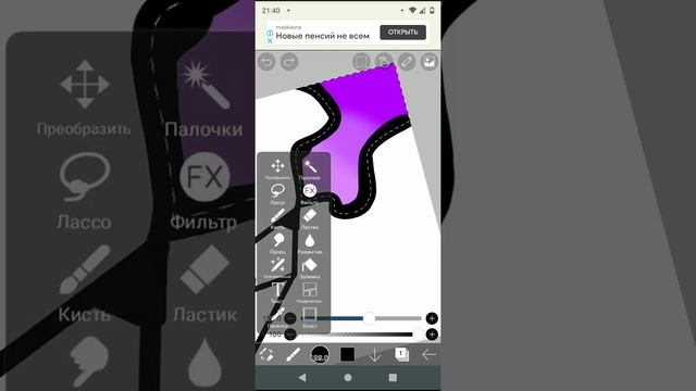 красивый рисунок в ибис паинт икс смотреть онлайн