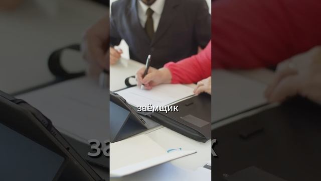 ВЫ САМИ РАЗРЕШАЕТЕ ПРИВЛЕКАТЬ КОЛЛЕКТОРОВ #shorts #списаниедолга #банкротсво #долг #кредитыидолги смотреть онлайн