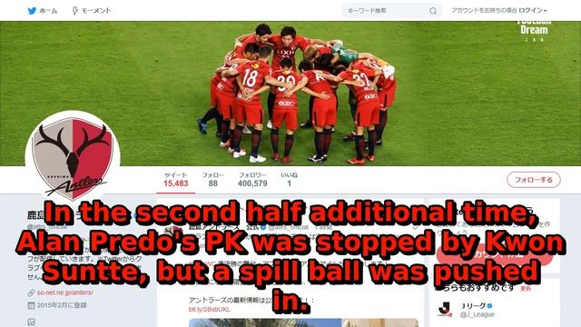 Football club World Cup Asian champions Kashima Antlers Guadalajara Mexico win overturn смотреть онлайн