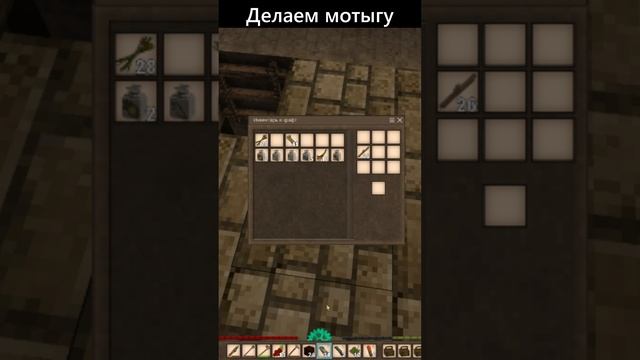 Огород в Vintage Story посадка семян и фермерство Винтаж стори #vintagestory #shorts смотреть онлайн