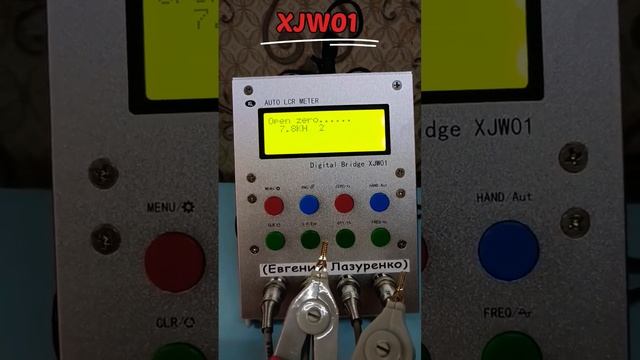 XJW01 LCR METRE pretentious смотреть онлайн