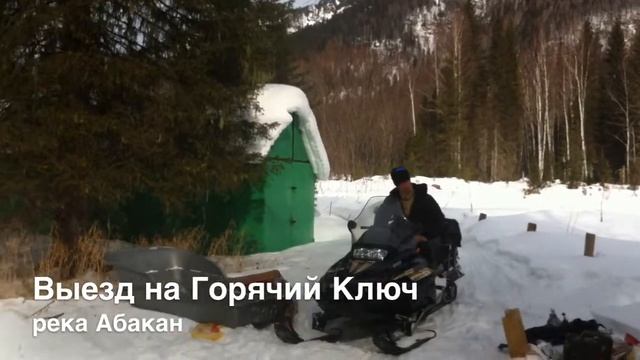 Абакан смотреть онлайн