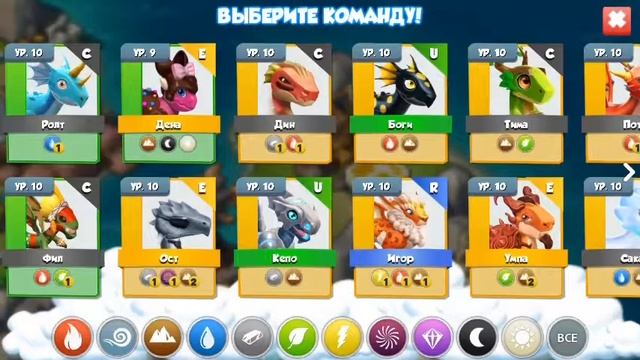 Дракономания #2 Пасхальный кролик! смотреть онлайн