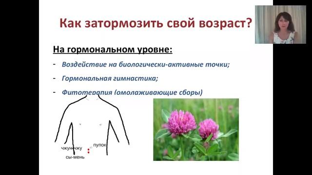Ольга Левонюк. Омoложение без скальпeля и уколов! смотреть онлайн
