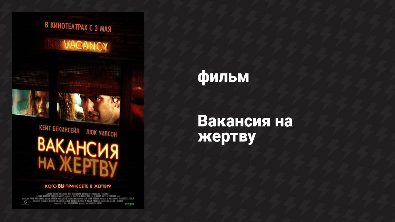 Фильмач — фильмы и сериалы онлайн