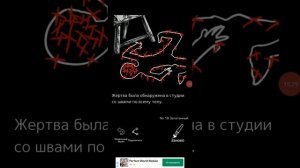 Палитра Смерти Прохождение Серия 12 Все смерти, их описание и как получить, плюс награда за всех ни