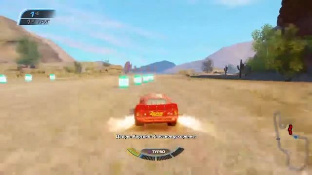 Тачки 3 Ps4 Гонка 9 кругов Прохождение Часть 2 смотреть онлайн