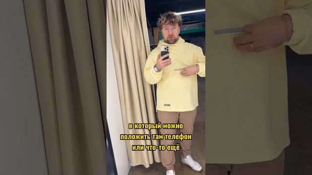 Как вам наше лимонное худи в сочетании с бежевыми джоггерами? #оверсайз #джоггеры #худи #newlook смотреть онлайн