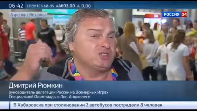 Олимпиада для людей с ментальными отклонениями завершилась в Лос-Анджелесе смотреть онлайн