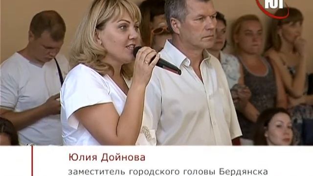 БЕРДЯНСК 29 06 2017 ГИМНАСТИКА смотреть онлайн