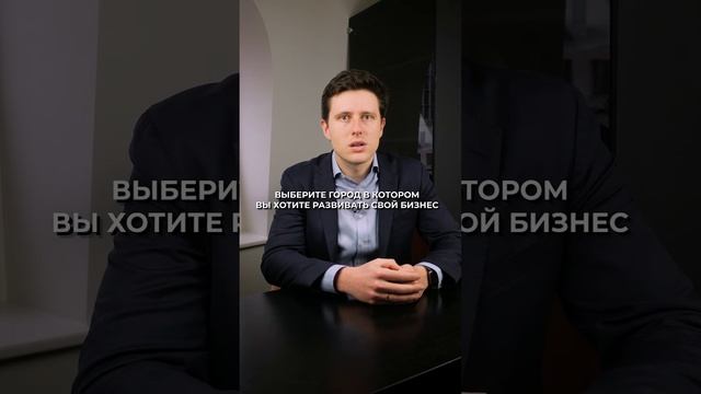 Как перенести бизнес в Великобританию? смотреть онлайн