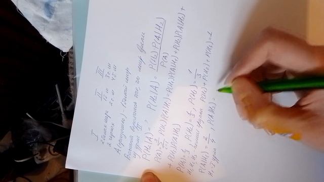 5 апреля 2023 г. смотреть онлайн