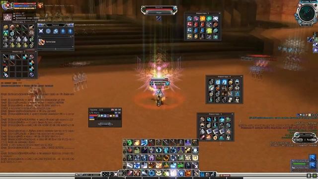 Осколок воспоминаний[RF online] смотреть онлайн