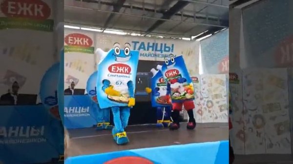 Майонез ЕЖК танцует на рэйве.