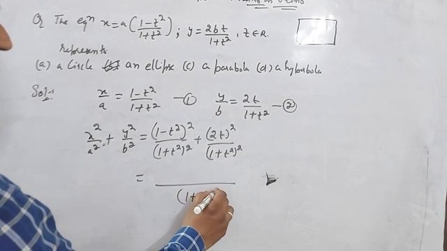 mcq on conic section (ellipse)#shorttricks #master cader maths смотреть онлайн
