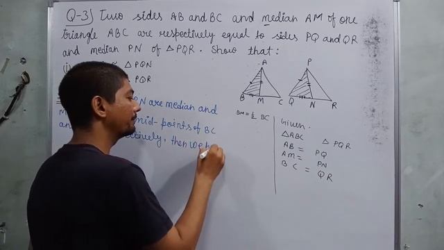 two sides ab and bc and median am of one triangle abc are respectively | median of triangle class 9 смотреть онлайн