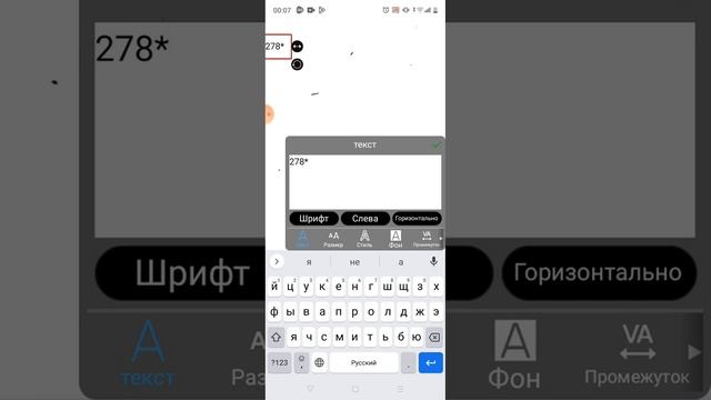 привет Я вас научу пищать умножения столбиком досмотрите видео до конца тут правильно смотреть онлайн