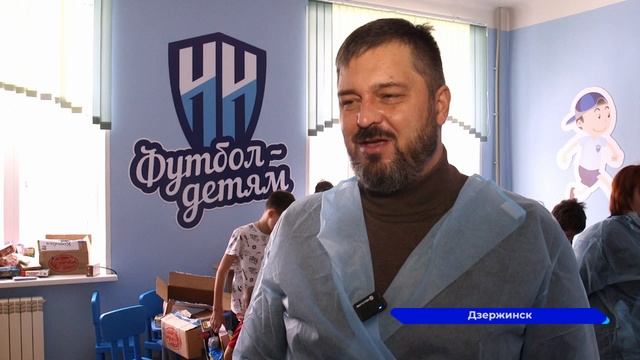 В Дзержинске завершилась благотворительная акция «Коробка храбрости» смотреть онлайн