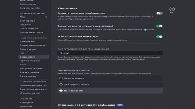 ОПТИМИЗАЦИЯ ДИСКОРДА В 2024, ДИСКОРД БЕЗ ЛАГОВ смотреть онлайн